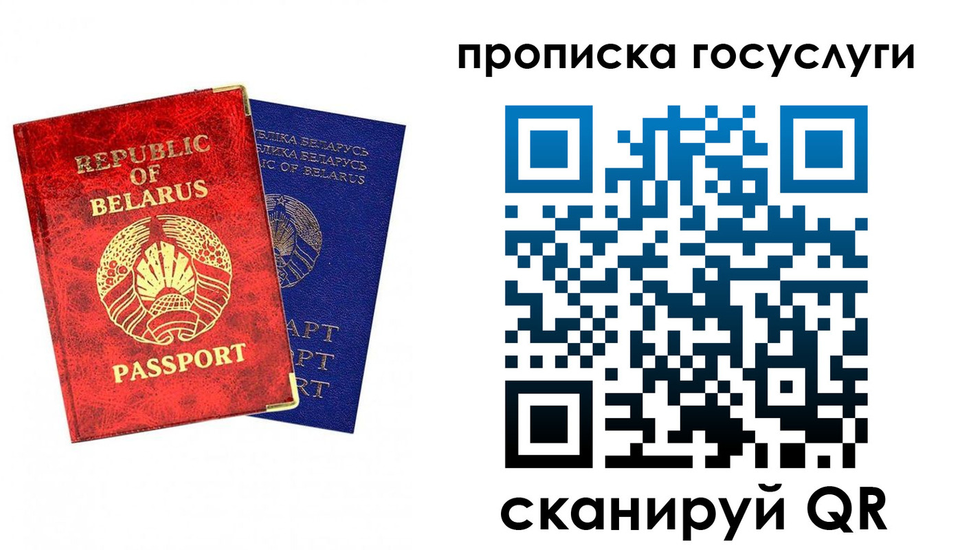 временная регистрация поиск в Березниках