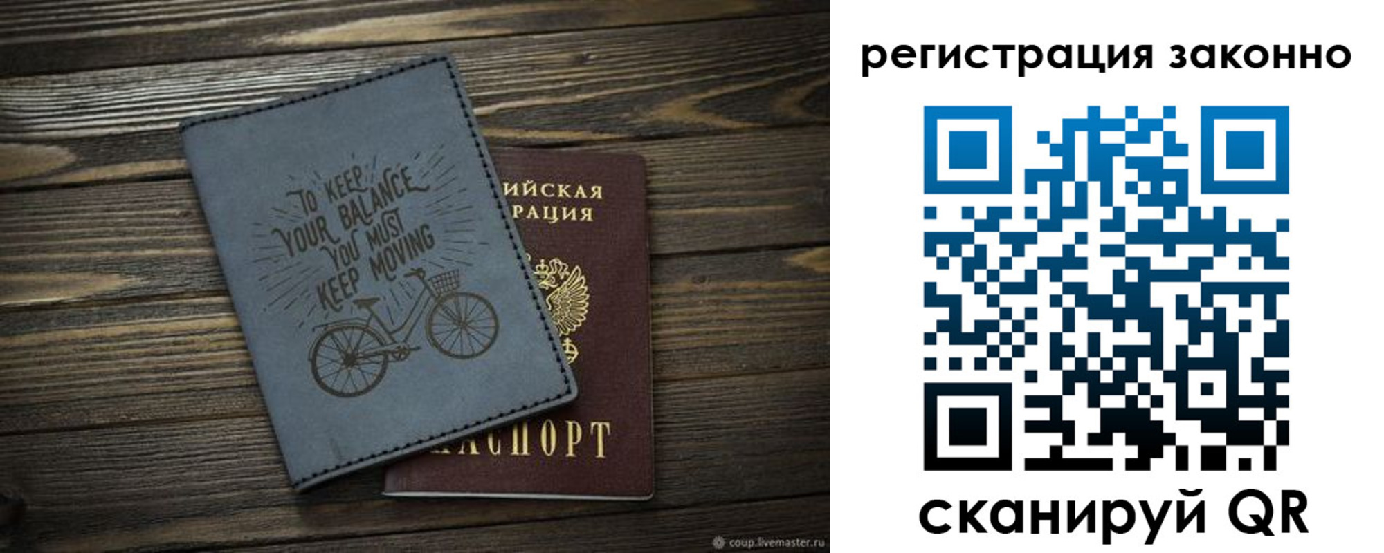 найти адрес прописки в Березниках