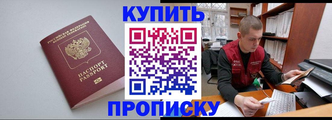 временная регистрация адрес в Березниках