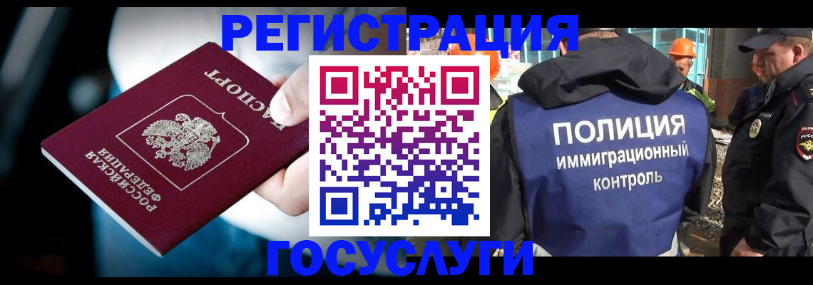 прописка поиск в Березниках